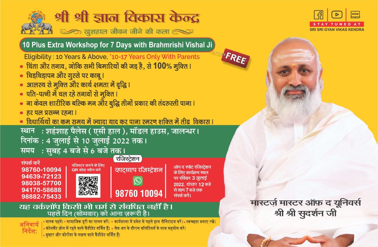 Free yoga and meditation workshop from July 4, learn the art of living a happy life in 7 days